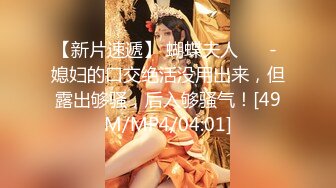 [MP4]國產AV 精東影業 JDTY024 爆操外表清純的淫蕩女兒 吉原亞希