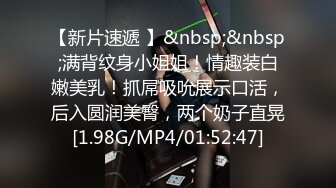 [MP4/556M]3/19最新 情趣露逼装快用JB插我骚话不断跳蛋塞入翘起屁股扭动VIP1196