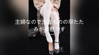 美脚で挑発するハイレグ美女