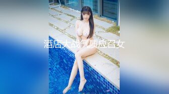 [MP4/ 819M] 红色格子裙苗条美少妇被大屌姐夫无套操白虎骚穴，大力抽查不过瘾，还用跳蛋自慰，女上位操穴