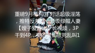 精品推荐-魔鬼身材长发披肩的性感女神美女背着男友与情人偷情,苦苦哀求说：我要你干我,好爽,我要高潮了,真的,不要停,用力干我.