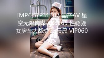 [2DF2] 偸拍夫妻各式各样的做爱集锦非常精彩骚妻受不了用b骑在老公脸上喃喃说你草我吧拿他手揉b[MP4/104MB][BT种子]