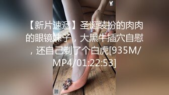 东莞女大学生大胸眼镜妹-刺激-超级-成都-调教