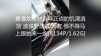 被女学生发现勃起后干翻她的!