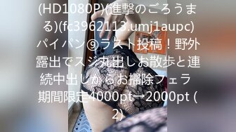 僕をイジメてたアイツらが1カ月前から僕をイジメなくなった。だけど、姉が僕の身代わりになって犯●れていたなんて。 明里つむぎ