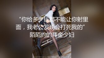 激情离异少妇