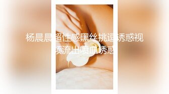 红极一时的网红脸巨乳极品身材——熊猫TV主播杜姗姗五一最劲爆流出福利