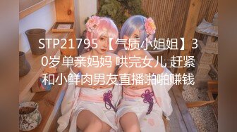 0602洛丽塔放学后被主人口口味调教第二部「608x1080,28分25秒,521.18MB」