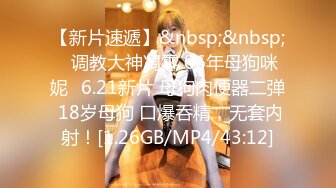 STP32961 蜜桃影像传媒 PMC476 被亲爸出卖的女高中生 梁芸菲