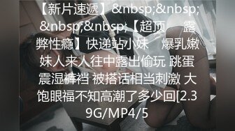 STP34117 糖心Vlog 黑丝美乳OL女上司 丝袜美足挑逗足交 撕裂爆艹湿嫩蜜穴 中出淫浆 柚子猫