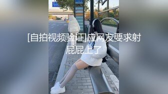 白衣短裙萌萌女神御姐约到酒店，这白嫩大长腿精致奶子口干舌燥忍不住把玩揉捏，吸吮抽送翘着屁股迎合[RF_MP4_1720MB]