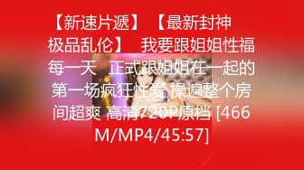 高颜值伪娘操真娘 颜值不错 操逼表情也妩媚诱惑 就是射的快了些