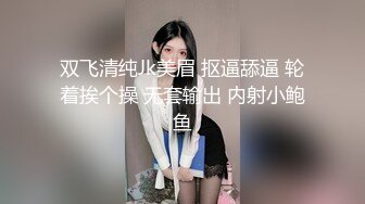 ⚫️啊~射我屁眼里，对话淫荡，反差露脸邻家乖乖女眼镜妹【小芸】高价定制最终版，居家各种淫荡自拍，没了纯只剩下欲 (16)