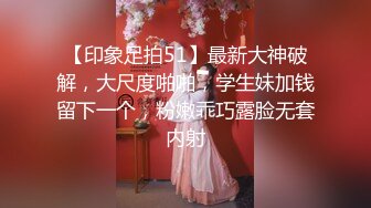 极品豪乳网红女神【谭晓彤】大尺度付费打赏玩浪穴露爆乳女仆诱惑 极品爆乳 舞骚弄姿 极度诱惑真想操她