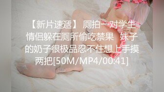 《顶级㊙️精品》网红反差婊母狗OnlyFans留学生美眉【香蕉妹】与洋男友各种啪啪自拍中出内射雪白大奶肥臀很耐操