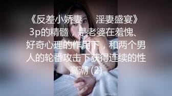 262_(sex)20231028_丽丽安