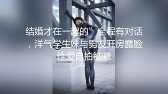 极品流出✨✨最新2024极品反差淫妻！肥鲍眼镜良家少妇【米菈】私拍④，野战居家各种性爱露出无套中出内射 (13)