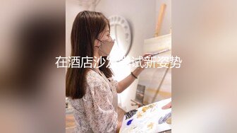 【新片速遞】&nbsp;&nbsp;邪恶二人组下药迷翻漂亮的女同事❤️尝试各种高难度姿势啪啪两个人轮着玩[3320M/MP4/01:16:16]