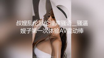 国产麻豆AV MDX MDX0160 荷官到府排毒体验 赵一曼