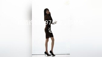 陌陌约到的97美女，手势验证