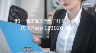 【皇家华人】ras-045 美女健身日籍教练大肉棒疯狂抽插骚逼-stacy