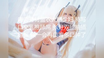 【超推荐❤️会尊享】极品御姐女神丝袜母狗【小语】