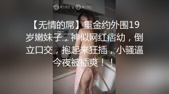 [MP4/1.14G]10-19酒店偷拍老公出差和单位老王幽会偷情的气质丝袜少妇毒龙口爆吞精