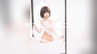 『18岁侄女竟是白虎最后内射』牛奶里下药无套操侄女内射 还以为是处女