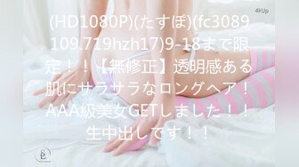 (HD1080P)(ハメ撮りマスターD)(fc4049436)激かわ女神と最後のＨ。人生初の3Ｐでななちゃんの記憶と膣内に深く刻み込みます！ (2)