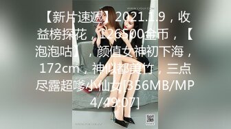 [MP4/310MB]推特大神约啪九头身172CM大长腿尤物，少妇韵味十足！带劲旗袍