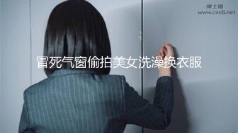 白富美女留学生『魏乔安』✅性感小骚货大战白人巨屌，很好奇小小身材怎么承受住巨大肉棒冲击的