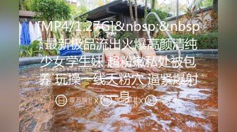 [MP4/637MB]2024-4-24酒店偷拍 清秀诱人粉红学妹与男友互相试探深浅骑坐爽得不愿下来