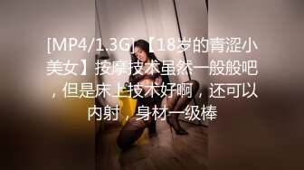 乔迁美国 · 唯美人妻：和老外的性福生活，真是个婀娜多姿的熟女，成熟的美丽内射！