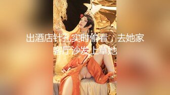 氣質尤物女神《米菲兔》性感黑絲女仆的誘惑