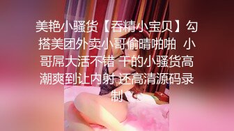 [MP4]极品网红女神【奶油】来袭 ！性感睡衣大红唇&nbsp;&nbsp;大肥臀特写掰穴&nbsp;&nbsp;无毛骚穴假屌骑乘&nbsp;&nbsp;表情一脸淫荡