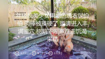 杏吧&amp;天美传媒联合出品 TM0019 妹妹的欲望逆袭.初嚐禁果的兄妹激情