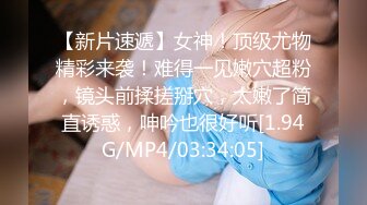 【极品性爱群交盛宴】极品淫乱骚婊『茱茱』最强火爆群交私拍 两手各握肉棒一个舔B 激战4P堪比AV 高清1080P版