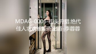 单眼皮清纯美少女【咀迷人】丝袜高跟诱惑 首次香蕉插逼自慰，酮体粉嫩 看着小穴被青涩香蕉插进粉粉的穴肉  诱惑刺激！