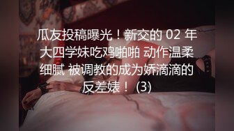 骚老婆日常调教