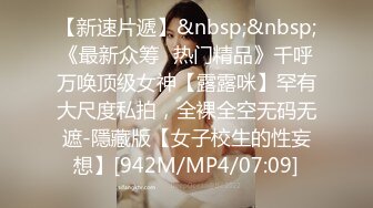 “手心冒汗了求你求你”对话刺激❤️高颜极品露脸美少女luolibb携闺蜜一起做公子哥的小母狗，户外双调肛交啪啪