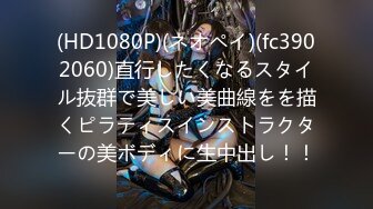 ♈♈♈ 泡良大神，万花从中过，【91约妹达人】21.10.20 未流出完整版，勾搭良家，一个嫩妹一个少妇还要3P[1.28G/MP4/04:31:56/KC]