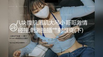 【瘦子传媒工作室】极品麻花辫小妹，性格超好甜美