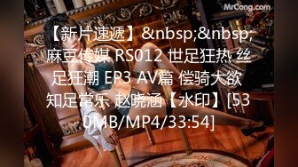 【新片速遞】&nbsp;&nbsp;艺校小骚妹生活费不够出校门下海赚钱❤️骚逼无套也给干，真是好爽！[67M/MP4/03:38]