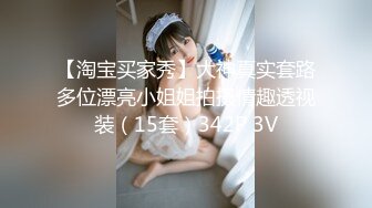 台湾SWAG淫荡女友『Arielbb』制服店点到超跩的邻居妹连续三发强制射精