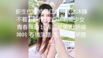 村里的大奶熟女电话二婶聊侃乱L：你别说了嘛。说着云南话，吃着鸡巴聊着天，骚死了❤️好喜欢，谁让你勾引儿子的 (10)