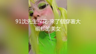 -麻豆传媒  女优擂台摔角狂热EP1 束缚狂热 情色擂台玩穴到投降 (2)