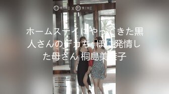 兄弟出差了迷翻他的漂亮老婆❤️各种姿势玩她的小黑B