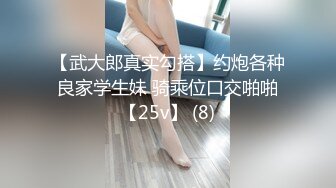 秦先生第6部-女神琪琪长腿丝袜的挑逗,床上被操骚语不断