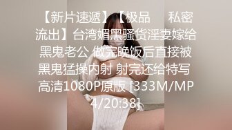 知名巨乳网红骚货温心怡被土豪包养 稀有露奶口交视频看得人欲火焚身