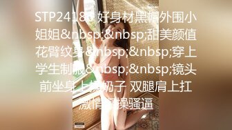 [MP4/ 657M] 反差小骚货 淫乳女神下面有根棒棒糖JK魅惑小可爱，娇嫩小蜜穴被大鸡巴哥哥狠狠的捅